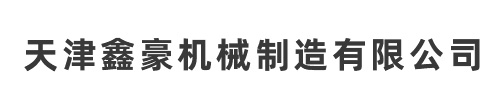 bevictor伟德官网 - 韦德官方网站